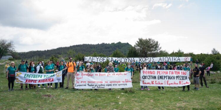 Πραγματοποιήθηκαν οι προγραμματισμένες δράσεις από το Συντονιστικό φορέων για τα αιολικά πάρκα στην οροσειρά της Ροδόπης