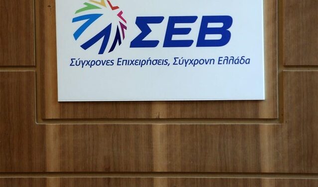 Οι αναπτυξιακές προτάσεις ΣΕΒ και ΣΕΒΕ  συζητήθηκαν στη Διακομματική Επιτροπή  της Βουλής για την ανάπτυξη της Θράκης