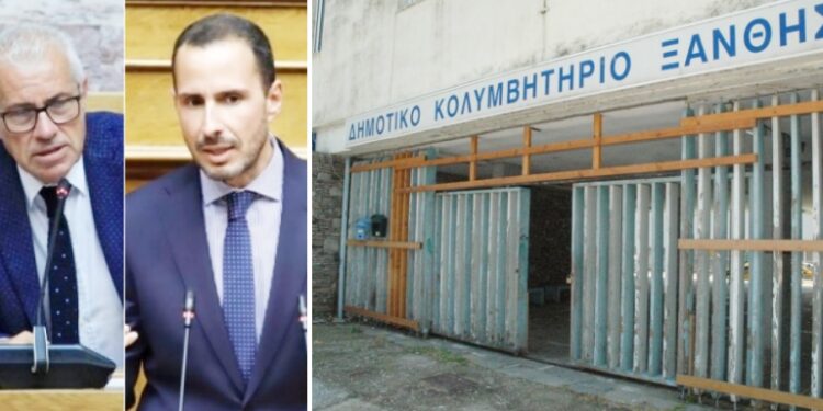 ΚΑΥΤΗ ΕΡΩΤΗΣΗ ΕΛΛΗΝΙΚΗΣ ΛΥΣΗΣ ΓΙΑ ΤΟ ΚΟΛΥΜΒΗΤΗΡΙΟ ΞΑΝΘΗΣ ΚΑΙ ΤΗΝ ΠΕΡΙΦΡΟΥΡΗΣΗ  ΤΩΝ ΕΓΚΑΤΑΣΤΑΣΕΩΝ ΑΠΟ ΤΙΣ ΚΛΟΠΕΣ