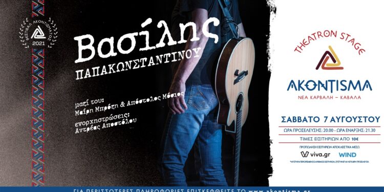 ΣΦΗΝΑΚΙΑ ΚΑΙ ΛΑΒΡΑΚΙΑ
