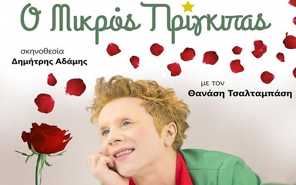ΣΦΗΝΑΚΙΑ ΚΑΙ ΛΑΒΡΑΚΙΑ