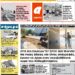ΠΡΩΤΟΣΕΛΙΔΟ ΤΕΤΑΡΤΗ 25 ΑΥΓΟΥΣΤΟΥ 2021