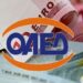 Πρωταθλήτρια ανεργίας η Ξάνθη  – Στο 70% σε νέους και γυναίκες!