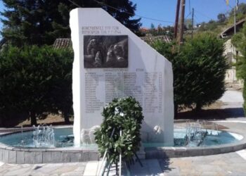 Εκδήλωση μνήμης των σφαγιασθέντων από  στρατεύματα Κατοχής το 1944 στο Καρυόφυτο