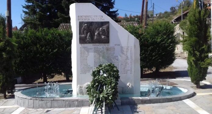 Εκδήλωση μνήμης των σφαγιασθέντων από  στρατεύματα Κατοχής το 1944 στο Καρυόφυτο