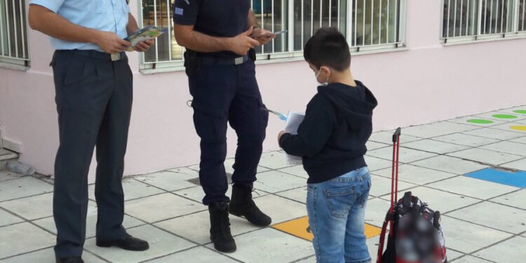 Η Ελληνική Αστυνομία βρέθηκε σήμερα στα δημοτικά σχολεία της Ανατολικής Μακεδονίας και της Θράκης