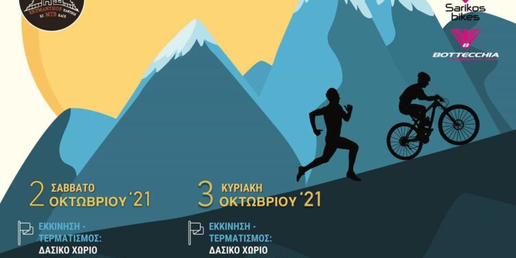 ΣΦΗΝΑΚΙΑ ΚΑΙ ΛΑΒΡΑΚΙΑ