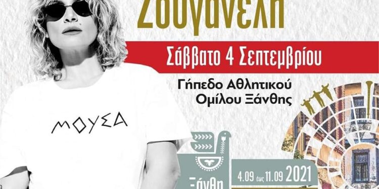 ΣΦΗΝΑΚΙΑ ΚΑΙ ΛΑΒΡΑΚΙΑ