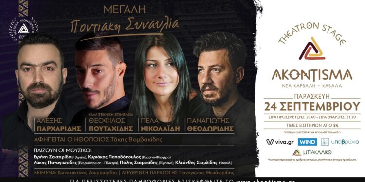 ΣΦΗΝΑΚΙΑ ΚΑΙ ΛΑΒΡΑΚΙΑ