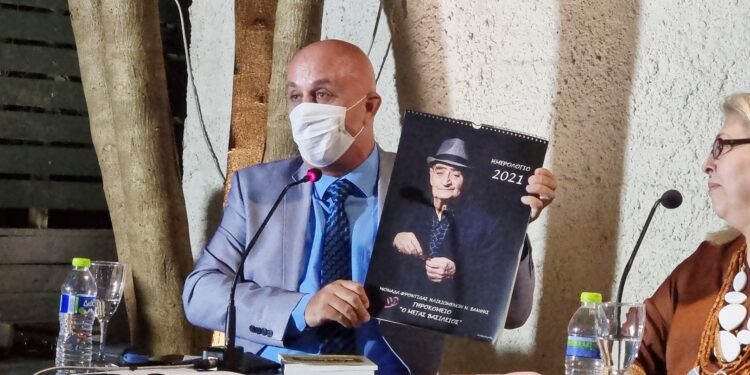 ΣΦΗΝΑΚΙΑ ΚΑΙ ΛΑΒΡΑΚΙΑ