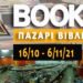 ΣΦΗΝΑΚΙΑ ΚΑΙ ΛΑΒΡΑΚΙΑ