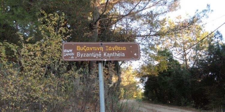 Παπαχρόνης, Σπανίδης, Γεωργιάδης:  ΑΚΡΟΠΟΛΗ ΒΥΖΑΝΤΙΝΗΣ ΞΑΝΘΕΙΑΣ – Πρόταση Ανάδειξης και Προβολής  του Βυζαντινού Κάστρου της Ξάνθης