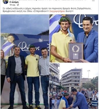 Σφηνάκια & Λαβράκια!