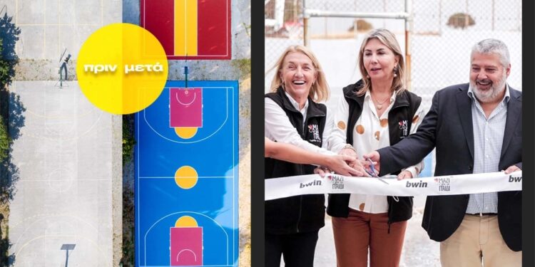 Η bwin & η Ένωση «Μαζί για το Παιδί» παρέδωσαν  3 νέα γηπέδα στη Σαμοθράκη!