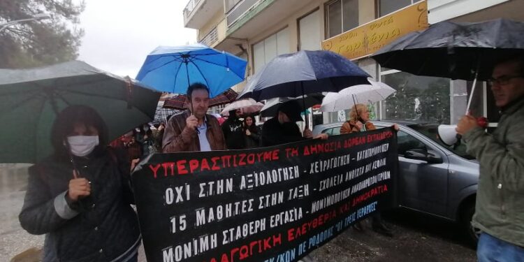Βουλευτής Ροδόπης ΣΥΡΙΖΑ Δημήτρης Χαρίτου: «Οι μαζικές κινητοποιήσεις των εκπαιδευτικών απάντηση στην αδιάλλακτη και αντιεκπαιδευτική κυβερνητική πολιτική»