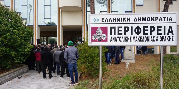 ΚΤΗΝΟΤΡΟΦΙΚΟΙ ΣΥΛΛΟΓΟΙ ΑΜΘ:  Παράσταση διαμαρτυρίας την Τρίτη 16 Νοεμβρίου στο  κτίριο της Περιφέρειας της ΑΜ-Θ στην Κομοτηνή