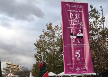Η όπερα του Βόλφγκανγκ Αμαντέους Μότσαρτ «Cosi fan tutte»  την Κυριακή 5 Δεκεμβρίου στο Μέγαρο Μουσικής Κομοτηνής