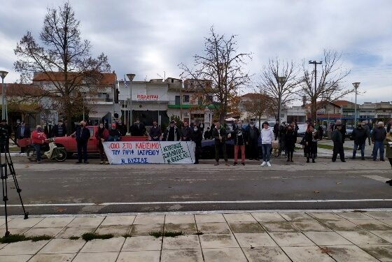 Νέα Βύσσα: Οι κάτοικοι δηλώνουν για ακόμη μια φορά την αντίθεση τους για το κλείσιμο του Περιφερειακού Ιατρείου