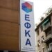 Σσσσ….Ψίθυροι – Οι Πρόσκοποι της Ξάνθης παρέδωσαν τρόφιμα στην Ένωση Πολυτέκνων