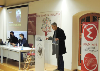 ΑΝΕΚΔΟΤΕΣ ΗΧΟΓΡΑΦΗΣΕΙΣ ΣΤΑ ΠΟΜΑΚΟΧΩΡΙΑ ΤΗΣ ΞΑΝΘΗΣ