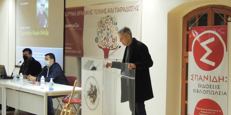 ΑΝΕΚΔΟΤΕΣ ΗΧΟΓΡΑΦΗΣΕΙΣ ΣΤΑ ΠΟΜΑΚΟΧΩΡΙΑ ΤΗΣ ΞΑΝΘΗΣ
