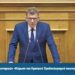 Μ. Μπαράν: Τελικά η σύσταση της Διακομματικής  έγινε με σκοπό όντως την ανάπτυξη της Θράκης ή αρκεστήκατε μόνο στα θεσμικά θέματα που αφορούν τη μειονότητα;