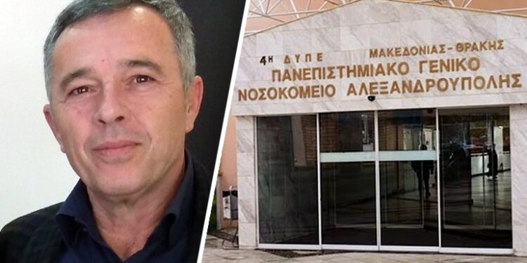 Η απάντηση του διοικητή στην καταγγελία περί κατάρρευσης του Νοσοκομείου Αλεξανδρούπολης