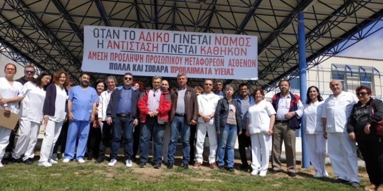 Η ΑΔΕΔΥ ΞΑΝΘΗΣ συμμετέχει στην Πανελλαδική Ημέρα Δράσης για την Υγεία
