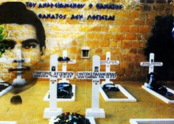 Εκδήλωση του Συλλόγου Κυπρίων Ξάνθης για την επέτειο του θανάτου του Αγωνιστή Γρηγορίου Αυξεντίου, την Κυριακή 27/2 στο Αυξέντιο Ξάνθης