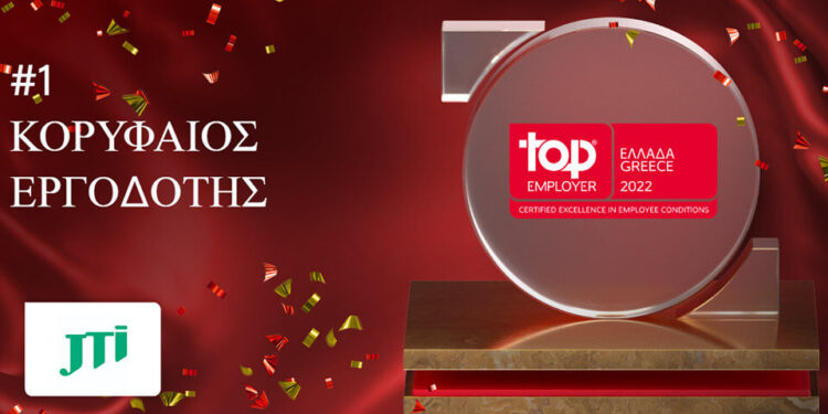 H JTI αδιαμφησβήτητος #1 «Κορυφαίος Εργοδότης» στην Ελλάδα για 2η συνεχή χρονιά -10 χρόνια “Κορυφαίος εργοδότης” από το Top Employers Institute.