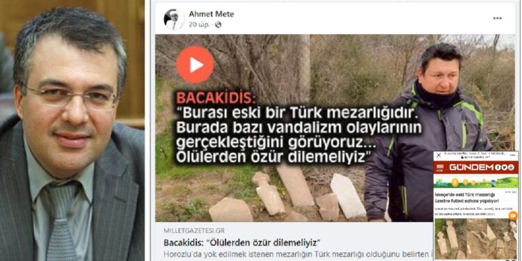 ΚΑΘΑΡΗ ΔΗΛΩΣΗ ΓΙΩΡΓΟΥ ΚΑΛΑΝΤΖΗ -Κι ο Μετέ με… Γ. Μπατζακίδη και Κριτσίνη, στο «παιχνίδι» της  Τουρκικής προπαγάνδας!