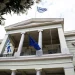 ΥΠΕΞ σε Τσαβούσογλου: Η Συνθήκη της Λωζάνης δεν προβλέπει εκλογή μουφτήδων!