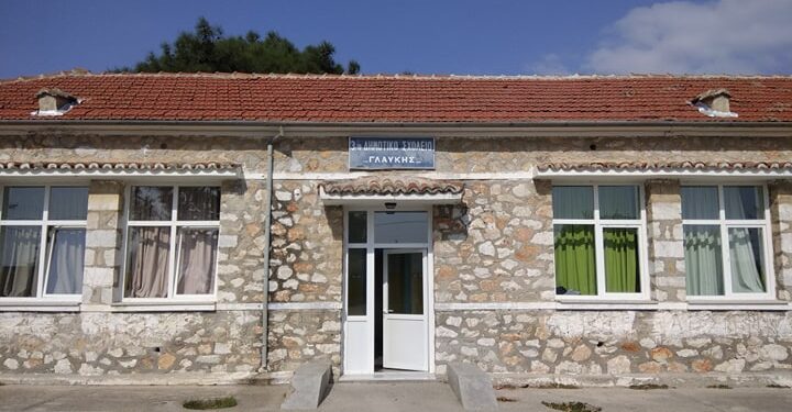 ΧΑΤΙΜ στο δημοτικό σχολείο Γλαύκης,  θέλει να κάνει ο «Ψευτο-ιμάμης»!