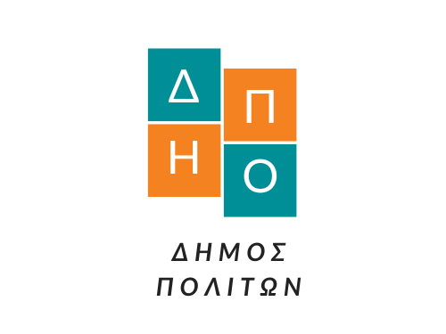 ΔΗΜΟΣ ΠΟΛΙΤΩΝ: Η διπλωματία της αυτοδιοίκησης έχει όρια – Ανακοίνωση για το spot του Δήμου….Iskece!