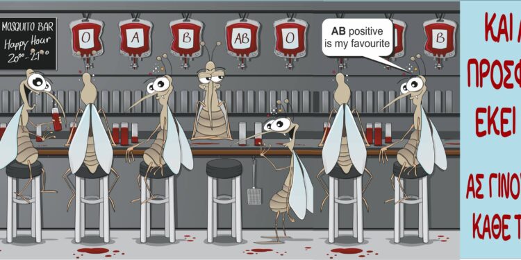 ΚΑΛΟΚΑΙΡΙΝΕΣ ΑΙΜΟΔΟΣΙΕΣ ΑΓΑΠΗΣ 2022