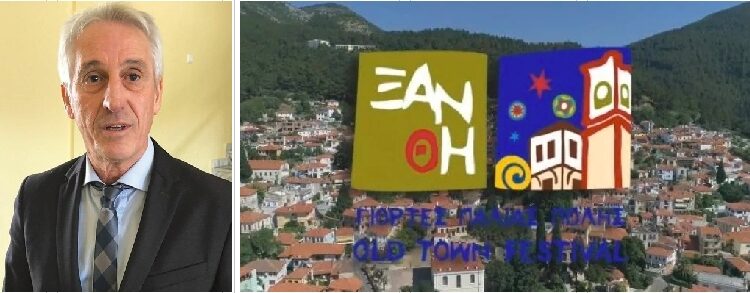 «ΞΕΦΤΙΛΑ» ΠΑΛΙ Ο ΔΗΜΟΣ….ISKECE  Ο Δήμαρχος Τσέπελης με το βίντεο ντροπής  δεν σεβάστηκε την ελληνικότητα της πόλης!