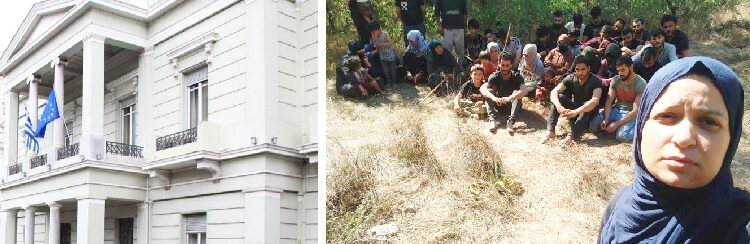 ΥΠΕΞ για μετανάστες στον Έβρο:  Απόπειρα της Τουρκίας,   να δημιουργήσει συνοριακό ζήτημα!