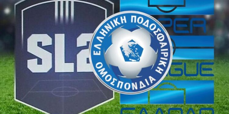 Super League 2: Άλλες 3 ομάδες πλην του ΑΟΞ, «κόπηκαν» από την ΕΕΑ