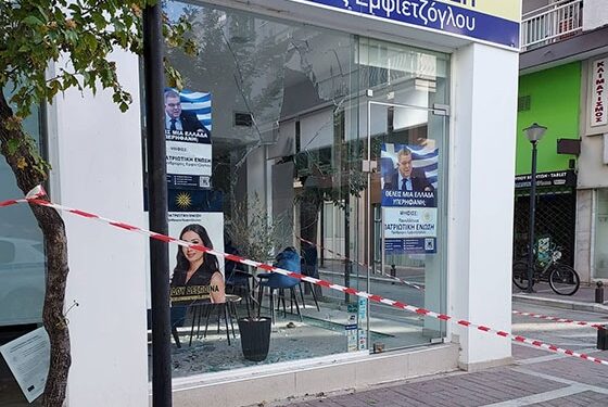 Αλεξανδρούπολη: Επίθεση στο πολιτικό γραφείο του κόμματος Πατριωτική Κίνηση