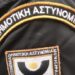Χ. Δημαρχόπουλος: «Τάζουν» προσλήψεις στη Δημοτική Αστυνομία Ξάνθης που … δεν θα γίνουνε ποτέ!
