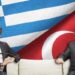 Μητσοτάκης: Η Τουρκία οφείλει να επιστρέψει  στον δρόμο του διαλόγου!