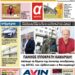 ΠΡΩΤΟΣΕΛΙΔΟ ΠΑΡΑΣΚΕΥΗ 28 ΟΚΤΩΒΡΙΟΥ 2022