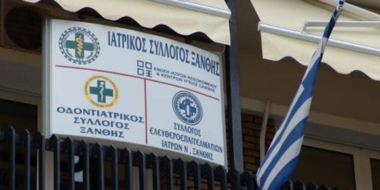 To νέο Δ.Σ. του Ιατρικού Συλλόγου Ξάνθης- Τα νέα μέλη