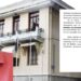 ΕΓΓΡΑΦΟ ΦΩΤΙΑ 7 ΜΕΛΩΝ ΚΑΤΑ Ι. ΚΑΜΑΡΙΔΗ. Ζητούν να ξαναγίνει διεθνής διαγωνισμός για το έργο των 10 εκατ. ευρώ, να παραιτηθεί από Πρόεδρος!