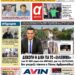 ΠΡΩΤΟΣΕΛΙΔΟ ΤΕΤΑΡΤΗ 16 ΝΟΕΜΒΡΙΟΥ 2022