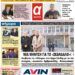 ΠΡΩΤΟΣΕΛΙΔΟ ΠΕΜΠΤΗ 17 ΝΟΕΜΒΡΙΟΥ 2022