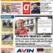ΠΡΩΤΟΣΕΛΙΔΟ ΤΕΤΑΡΤΗ 23 ΝΟΕΜΒΡΙΟΥ 2022