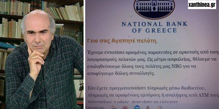 Έσωσε τις 80.000 ο Ξανθιώτης δημοσιογράφος Τάσος Κοντογιαννίδης