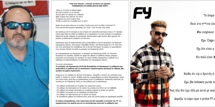 «ΙΤΑΛΟΣ» και 200 ΕΚΠΑΙΔΕΥΤΙΚΟΙ! «Ματαίωσαν» δυναμικά την συναυλία του χυδαίου τράπερ FY!