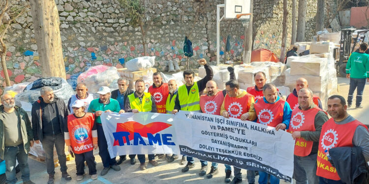 ΠΑΜΕ: Συγκεντρώθηκαν πανελλαδικά 100 τόνοι υλικής βοήθειας στους σεισμόπληκτους της Τουρκίας